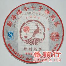 2007年福今357克特制熟饼