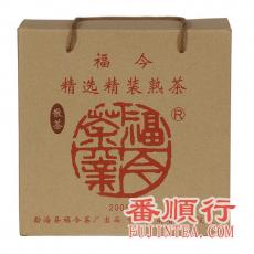 2008年福今1000克精选精装熟茶