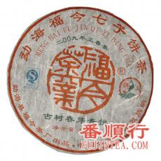 2009年400克古树春芽青饼