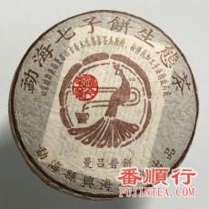 2005年福今357克曼吕熟饼