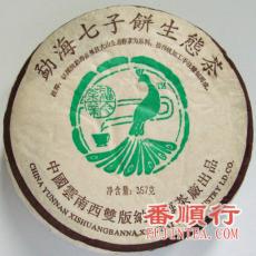 2005年福今357克曼吕青饼