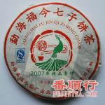 2007年福今357克标准精品青饼-1