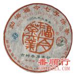 2009年400克古树春芽青饼