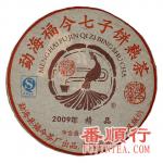 2009年357克精品熟饼