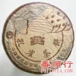 2003年357克孔雀熟饼